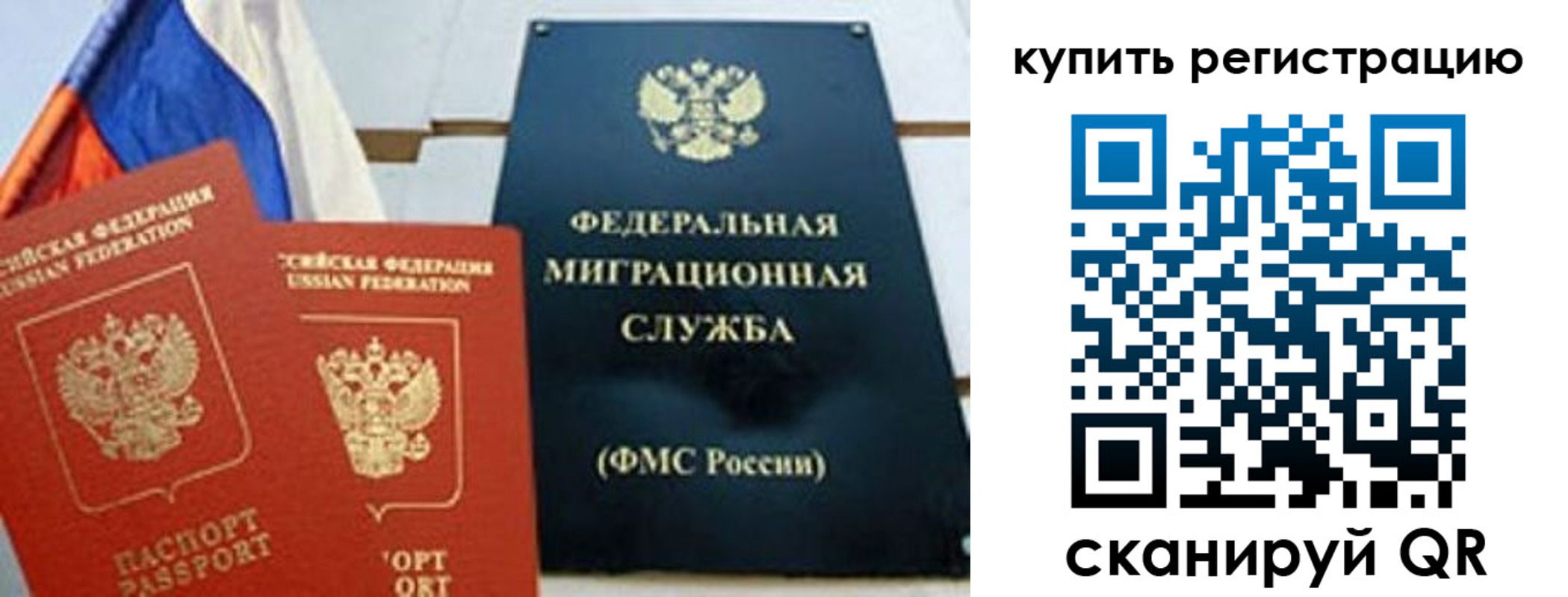 форма 3 в Татарстане