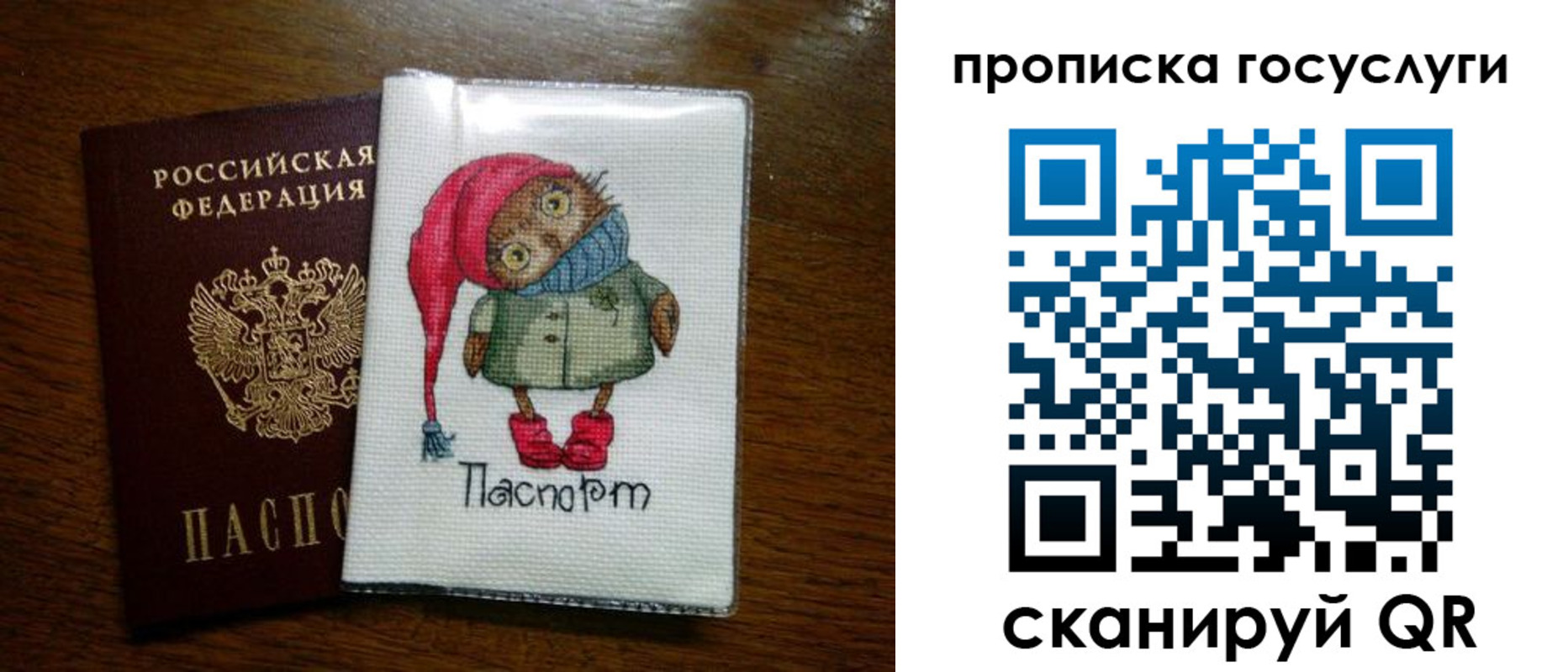 найти адрес прописки в Татарстане