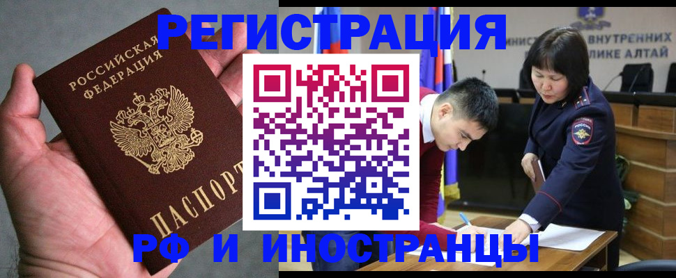 найти адрес прописки в Татарстане